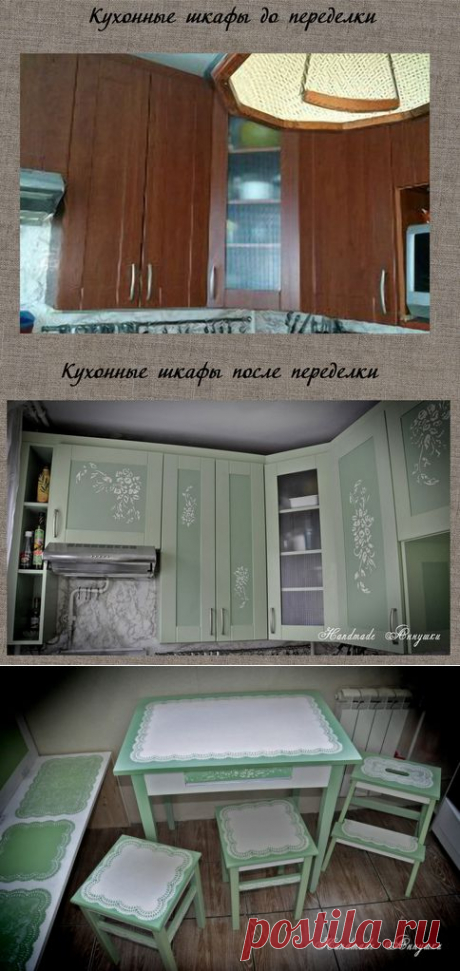 &gt;Передека старой кухни.