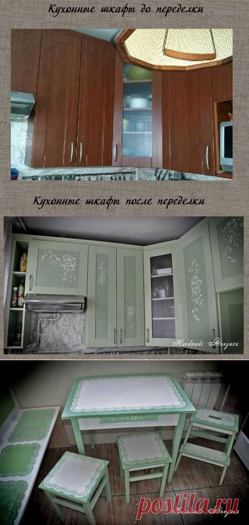 >Передека старой кухни.