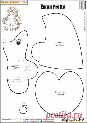 Выкройки игрушек(ежик, мишка, зайка, корова,бегемот, овечка, лиса, слон): Дневник группы «Куклы Тильды и другие примитивные игрушки»: Группы - женская социальная сеть myJulia.ru