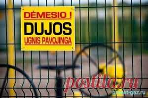 Литва приняла хитрые поправки к закону о «газовом социализме» - 13 Октября 2017 - Проектирование газоснабжения