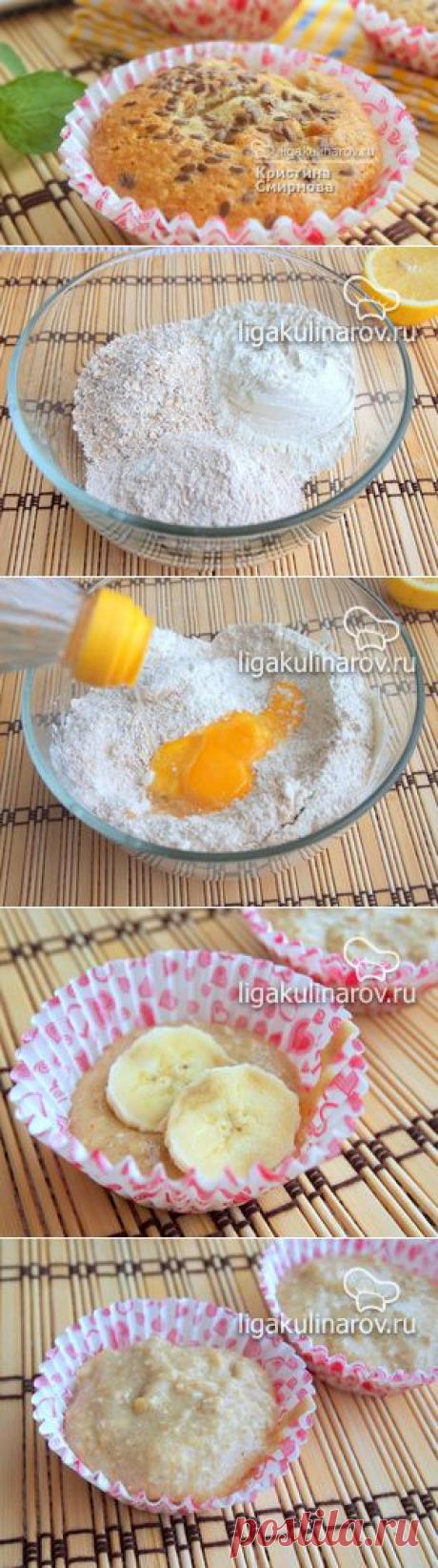 Банановые маффины из овсянки и цельнозерновой муки, рецепт пошаговый от Лиги Кулинаров.