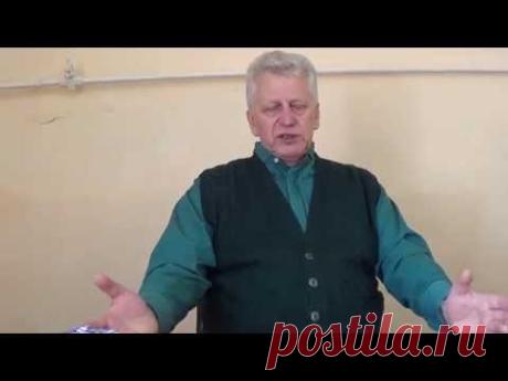 Урок 2. Исцеление от физических болезней и освобождение