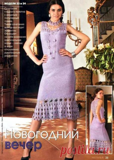 Праздничный сарафан