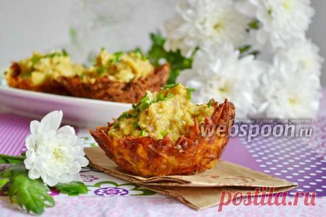 Картофельные корзиночки с форшмаком рецепт с фото, как приготовить на Webspoon.ru