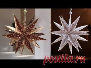 Объемная бумажная звезда *3D-складная поделка из бумаги для украшения дома