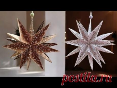 Объемная бумажная звезда *3D-складная поделка из бумаги для украшения дома