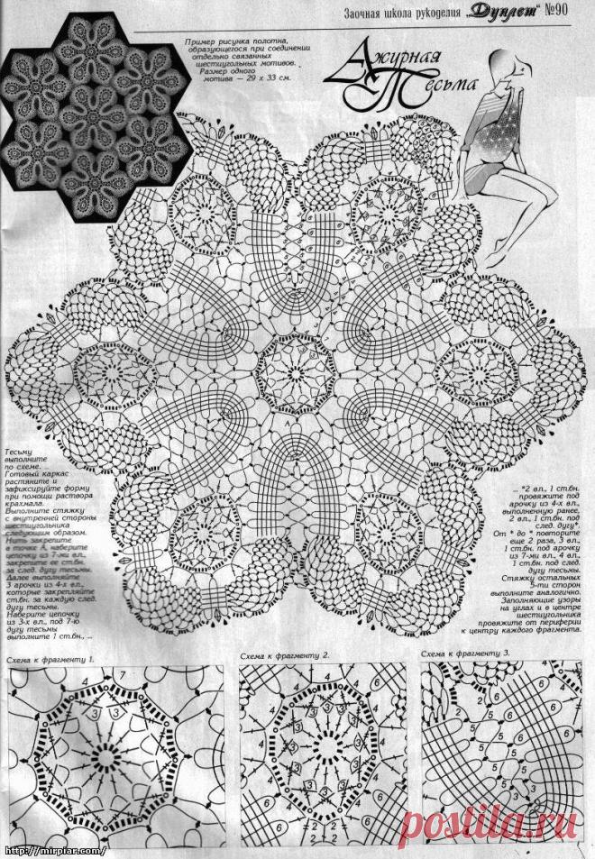 520f6eb4494f.jpg (Изображение JPEG, 782 × 1129 пикселов) - Масштабированное (76%)