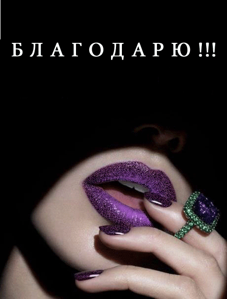 Плейкаст «ПРЕКРАСНОГО НАСТРОЕНИЯ»