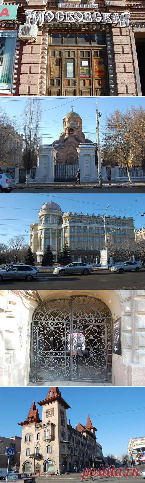 Саратов-городок / Репортажи / Моя Планета