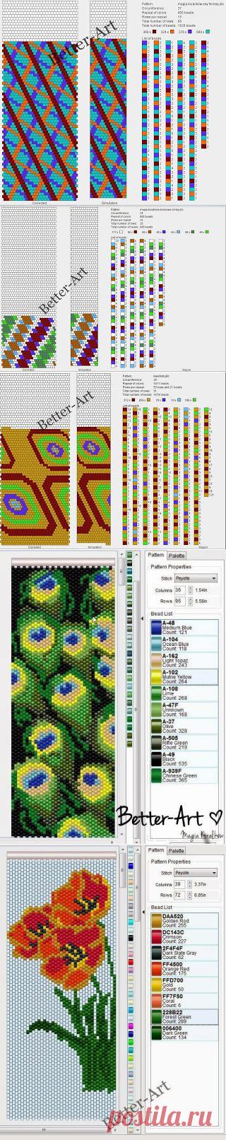 Волшебные шарики: Шаблоны / Бесплатные шаблоны