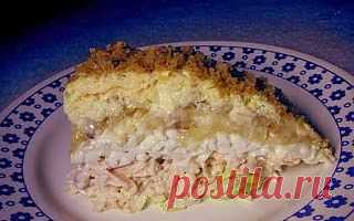Cook Good - лучшие рецепты: Слоённый салат "Нежность"