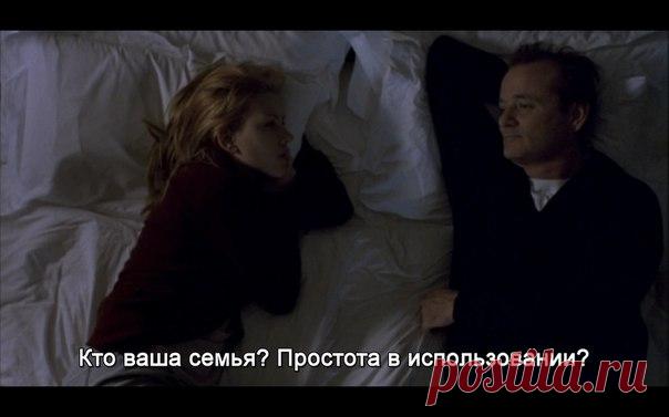 Не спрашивайте зачем, но я с помощью гугл-транслейта перевел субтитры к фильму "Трудности перевода" с английского на русский, с русского на арабский, с арабского на идиш, с идиша на монгольский, с монгольского на греческий, с греческого на японский, с японского на немецкий, с немецкого на корейский, с корейского на финский, с финского на малайский, с малайского на турецкий, с турецкого на латинский, с латинского на украинский, с украинского на язык маори, с маори на чавэ (цыганский),…