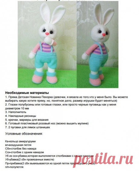 (+2) Хорошенький белый кролик