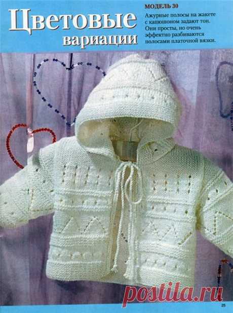 Ажурная кофта с капюшоном спицами