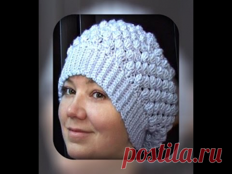 берет шишечками, вязание крючком - YouTube