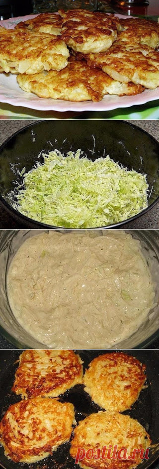 Самые вкусные рецепты: Капустные оладушки на кефире