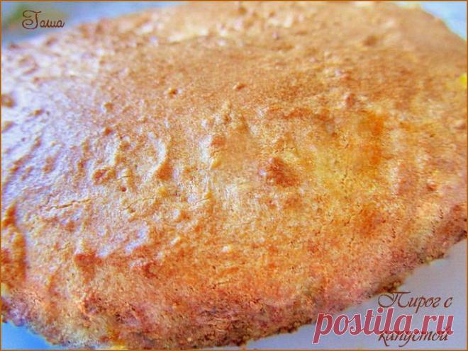 Пирог с капустой по Дюкану