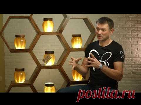 МЁД КОТОРОГО НЕ КАСАЛАСЬ РУКА ЧЕЛОВЕКА