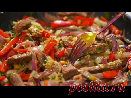 ЧТО НА УЖИН: мясо с овощами в азиатском стиле! Очень вкусный, простой, быстрый рецепт на ужин