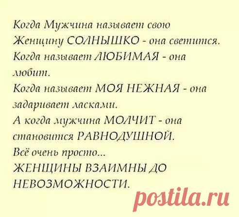 Татьяна Ларионова
Кто согласен...???