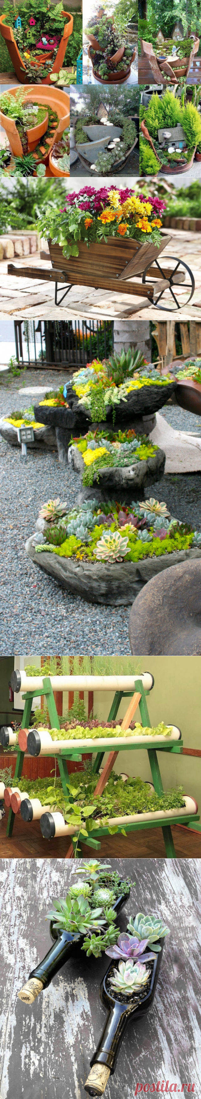 30 потрясающие малобюджетных идей для сада