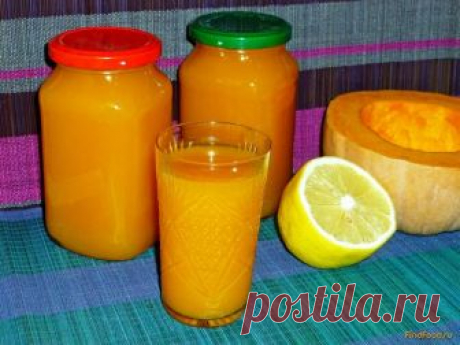 Напиток из тыквы с лимоном на зиму рецепт с фото Вкусный рецепт приготовления  в домашних условиях. Напиток из тыквы с лимоном на зиму рецепт с фото по шагам