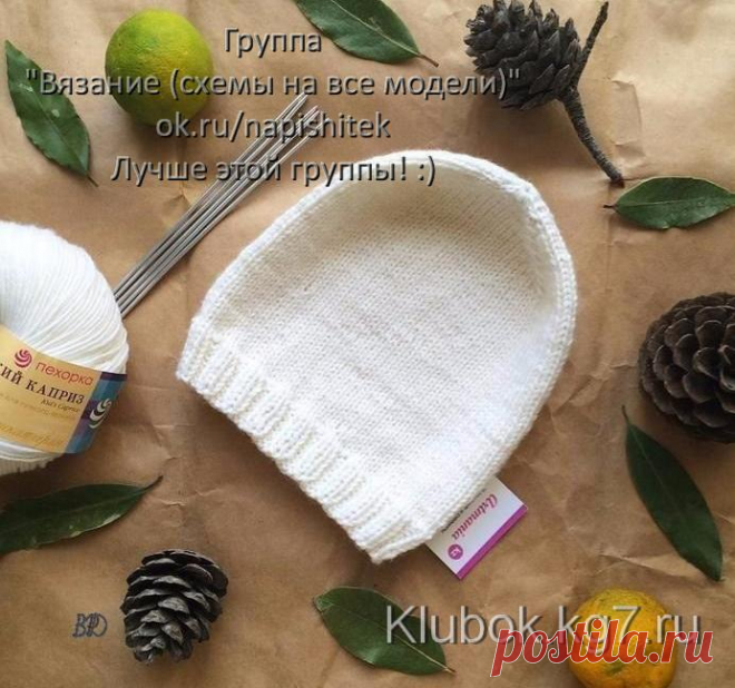 КАК СВЯЗАТЬ ИДЕАЛЬНУЮ МАКУШКУ ШАПКИ | Клубок