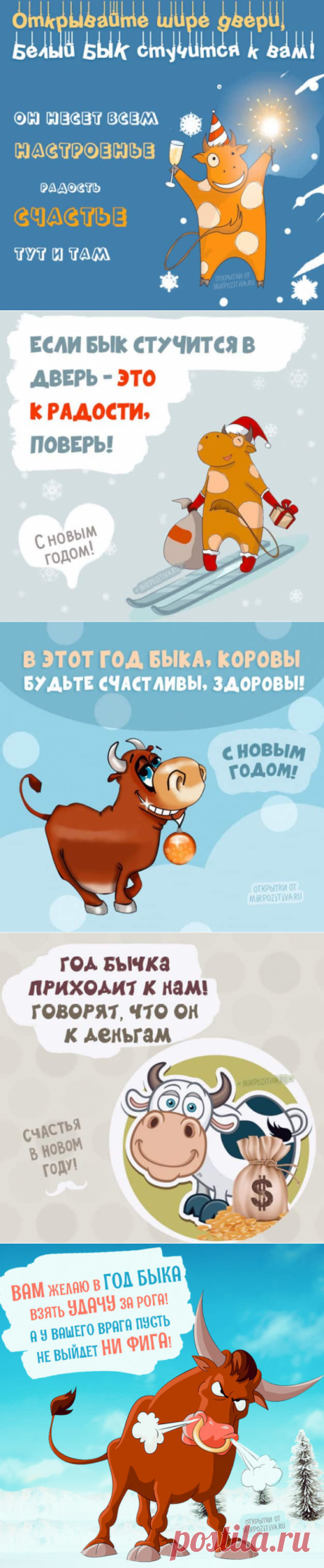 Новые картинки с Новым годом 2021 красивые с пожеланиями