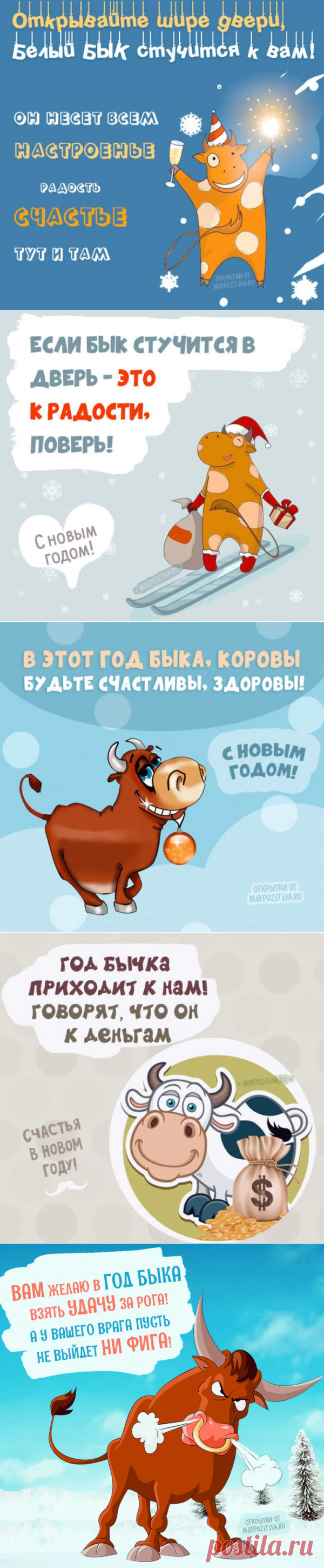 Новые картинки с Новым годом 2021 красивые с пожеланиями