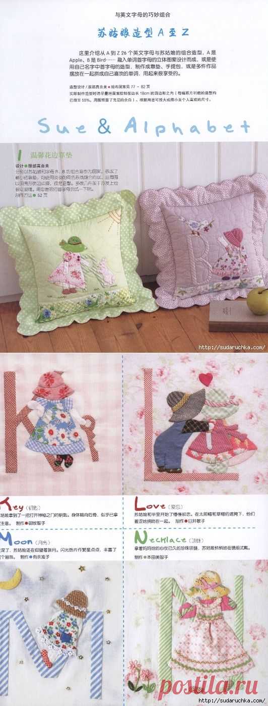 ЯПОНСКАЯ КНИГА ПО ПЭЧВОРКУ / Прочие виды рукоделия / Другие виды рукоделия