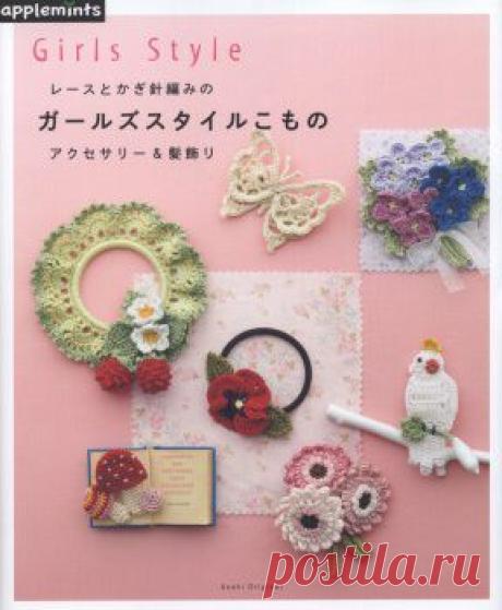 ASAHI ORIGINAL. GIRLS STYLE 2013.