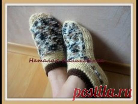 Теплые бежевые тапочки