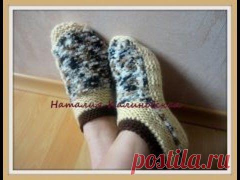 Теплые бежевые тапочки