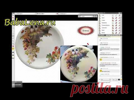 Декупаж на пластике - YouTube