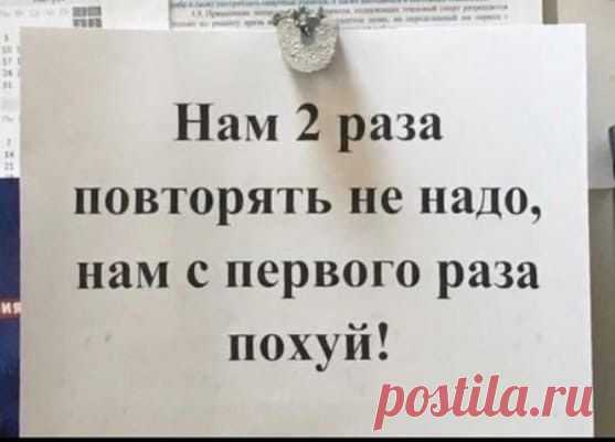 Pin page