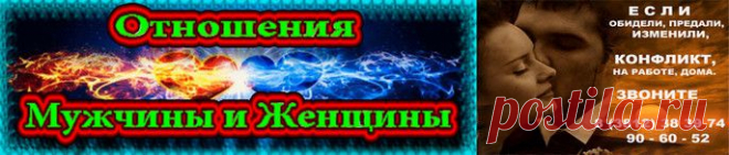 Конфликт мужчины и женщины. Зачем решать семейные конфликты, недомолвки, если можно просто поехать или пойти «на лево», выплеснуть избыток чувств?