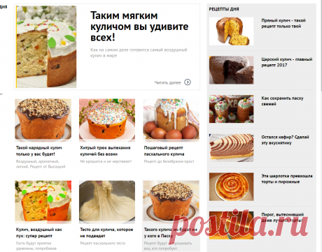 Gnezdo.ru - сплетая ленты новостей