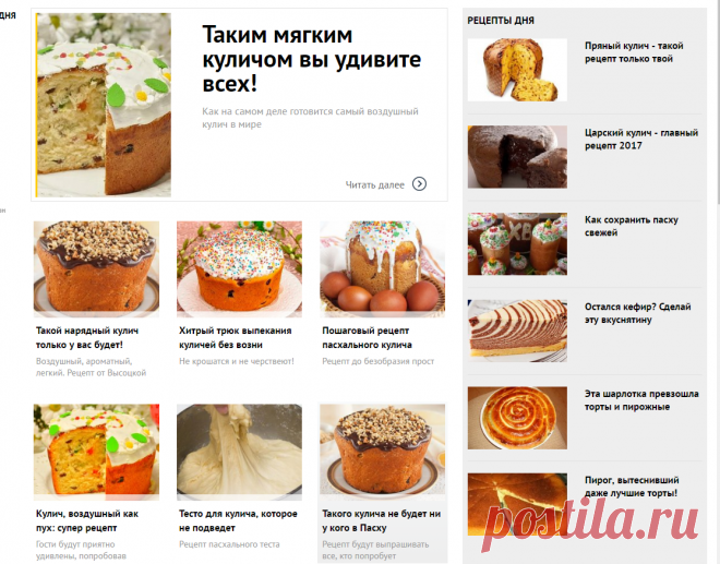 Gnezdo.ru - сплетая ленты новостей