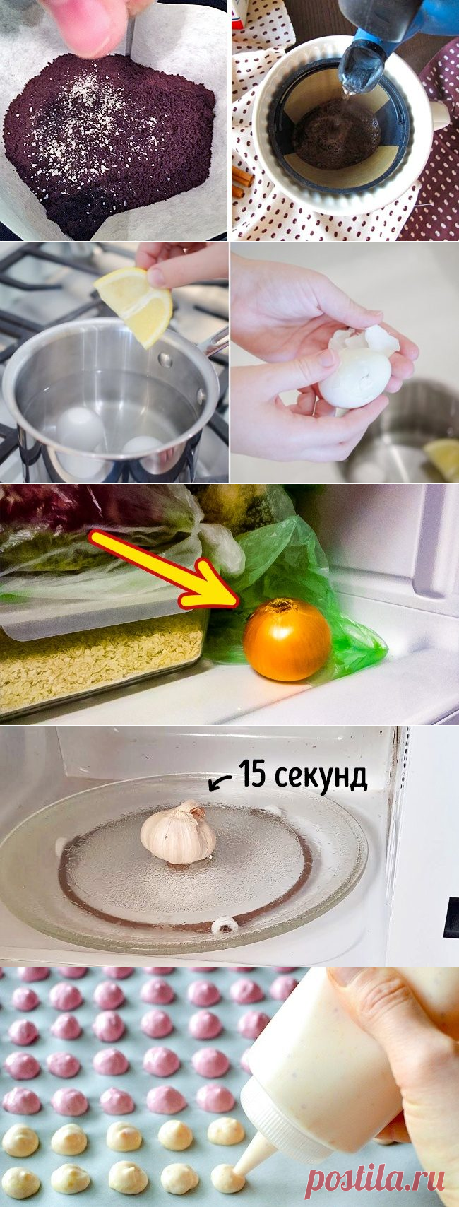12 самых крутых кухонных трюков, знание которых сделает из вас аса кулинарии