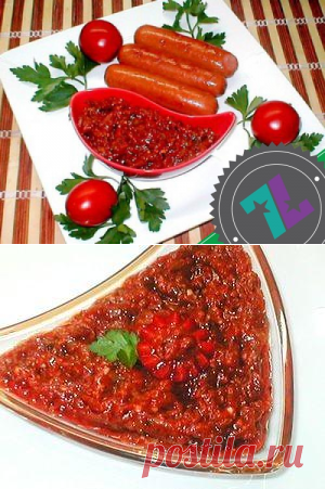 Аджика из соленых огурцов .