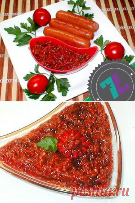 Аджика из соленых огурцов .