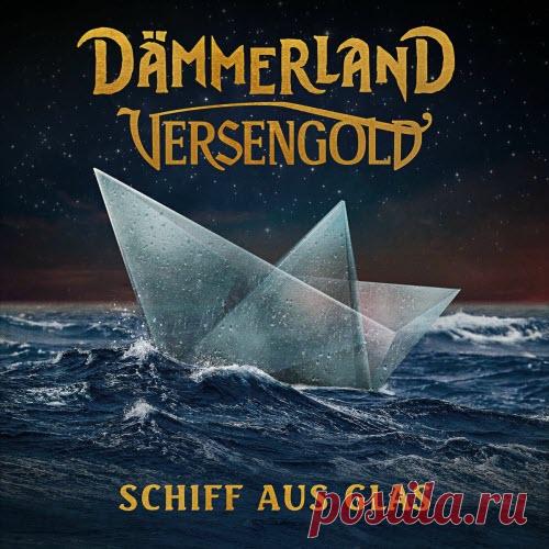 Dämmerland - Schiff Aus Glas (2025) [Single] Artist: Dämmerland Album: Schiff Aus Glas Year: 2025 Country: Germany Style: Folk Rock, Folk Metal