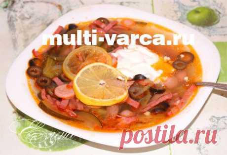 Солянка сборная мясная в мультиварке