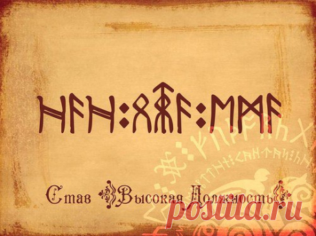 став | Записи в рубрике став | Дневник elenna1607