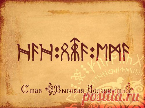 став | Записи в рубрике став | Дневник elenna1607