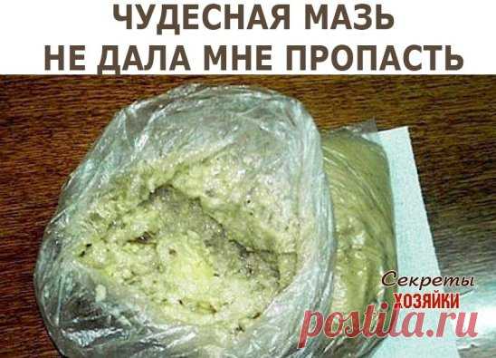 Одноклассники