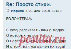 Московская ТаксКоманда • Просмотр темы - Просто стихи.
