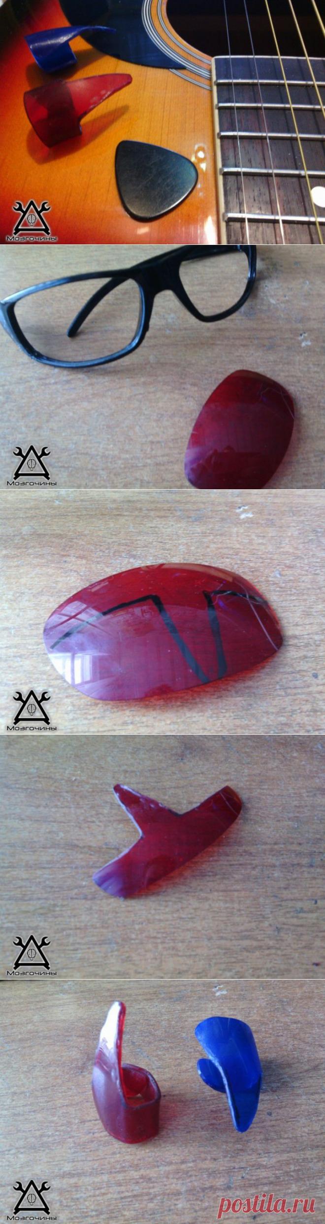 (+1) - Медиатор-коготь. Простая поделка для гитаристов | МАСТЕРА