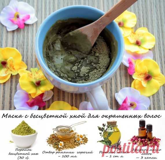 Маски для волос с бесцветной хной (домашние рецепты)