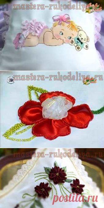 Мастера рукоделия - рукоделие для дома. Бесплатные мастер-классы, фото и видео уроки - Вышивка лентами